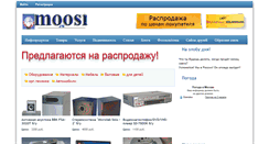 Desktop Screenshot of moosi.ru